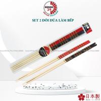 ราคา ชุดตะเกียบครัวญี่ปุ่น 2 คู่ (24075245880)