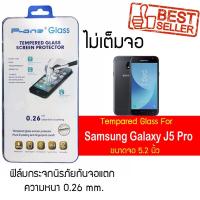ราคา P-One ฟิล์มกระจก Samsung J5 Pro / ซัมซุง J5 Pro / ซัมซุง เจ5 โปร ขนาดหน้าจอ 5.2 ความหนา 0.26 mm แบบไม่เต็มจอป้องกันจอแตก (5190563315)