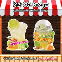 ราคา ป้ายน้ำมะนาว ป้ายน้ำผึ้งน้ำมะนาว ป้ายน้ำผึ้งมะนาวโซดา มีวัสดุให้เลือกหลายอย่าง เลื่อนดูได้เลยค่ะ A4/A3 (26689864179)