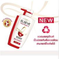 ราคา ลอรีอัล ปารีส เอลแซฟ โททอล รีแพร์ 5 รีแพร์ริ่ง แชมพู 410 มล. แชมพูสูตรฟื้นบำรุงผมเสียล้ำลึก* หนึ่งเดียวของลอรีอัล ปารีส (15089189174)