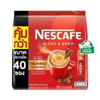 ราคา เนสกาแฟ เบลนด์ แอนด์ บรู ริช อโรมา กาแฟปรุงสำเร็จ 17 ก. x 40 ซอง (46706405825)