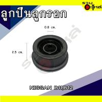 ราคา ลูกปืนลูกรอก For: NISSAN B11,B12 เบอร์: VKM72000 (ราคาต่อชิ้น) (19364670263)