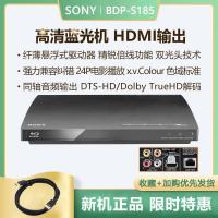 ราคา Sony/Sony BDP-S185 HD Blu-ray เครื่องเล่น DVD VCD เครื่องเล่น CD Disc เครื่องเล่น USB (49456739312)
