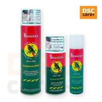 ราคา Bosisto's Parrot Brand สเปรย์ น้ำมันยูคาลิปตัส โบลิสโต ตรานกแก้ว (28030242591)