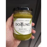 ราคา Doitung matcha macadamia 180g ดอยตุง แมคคาเดเมียบด รสชาเขียวมัทฉะ 180กรัม (24572447711)
