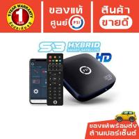 ราคา PSI S3 HD กล่องรับสัญญาณ​ดาวเทียม​แท้จากศูนย์​ (6522664710)