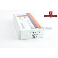 ราคา ดอกต๊าปเกลียว 3 ตัวชุด APEX 3/4 เกลียว 16 (UNF) (4711443735)