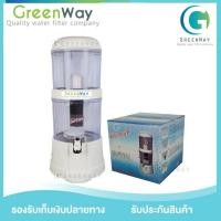 ราคา เครื่องกรองน้ำแร่ UNI-PURE MINERAL 23 ลิตร (1298112570)