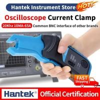 ราคา Hantek ยานยนต์ oscilloscope AC DC Current Clamp CC65 CC650 อุปกรณ์เสริม DC current Clamp meter probes (45601469598)