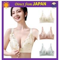 ราคา Maternity Front-Opening Nursing Bra, Non-Wired, Anti-Sagging, Cute Cotton, Lace, Easy to Put on and Take Off, Suitable for Pre- and Post-Pregnancy (47653178576)