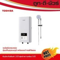 ราคา TOSHIBA เครื่องทำน้ำอุ่น 3800 วัตต์ รุ่น TWH-38EFNTH(W)-CB (43412383516)
