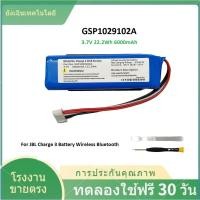 ราคา ✨คุณภาพสูง battery jbl Charge3 2016 แบตเตอรี่ GSP1029102A สำหรับ JBL Charge 3 2016 (27904369495)