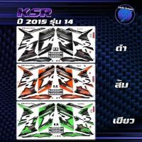 ราคา สติกเกอร์KSR ปี 2015 รุ่น 14สติกเกอร์เคเอสอาร์ ปี2015 รุ่น 14 สติ๊กเกอร์KSR ปี 2558 Sticker KSR110 Kawasaki KSR PRo (29061187850)