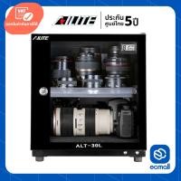 ราคา AILITE ALT-30L ความจุ ขนาด 30 ลิตร (5664852965)