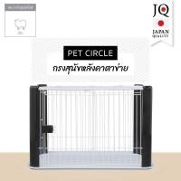 ราคา [มือสอง] กรงสุนัข กรงน้องหมา กรงสัตว์ ไอริส โอยามะ IRIS OHYAMA รุ่น CLS-960Y มีหลังคา แบบตาข่าย (24283438708)