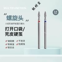 ราคา หัวเจียรเกลียวเพชร เครื่องมือถอดเกราะก่อนการบำบัดแบบรัสเซีย (52551950478)