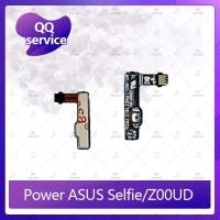 ราคา power Asus Zenfone 2 Selfie/Z00UD อะไหล่แพรสวิตช์ ปิดเปิด Power on-off (ได้1ชิ้นค่ะ) อะไหล่มือถือ คุณภาพดี QQ service (6824870478)