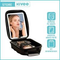 ราคา KIVEE กระเป๋าเครื่องสำอางค์ พกพา มีกระจก ปรับได้ 3 โหมดแสง (43280041217)