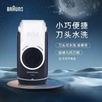 ราคา ⭐เยอรมัน Braun/Braun M90 เครื่องโกนหนวดเครื่องโกนหนวดไฟฟ้าแบตเตอรี่แห้งแบบพกพาลูกสูบล้างทําความสะอาดได้เครื่องโกนหนวดลูกสูบ Braun (50707416069)