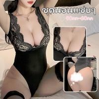 ราคา ชุดนอนเซ็กซี่ชุดนอนลูกไม้ บอดี้สูท สีดำ ชุดยั่ว ดันทรง เปลือยหลัง ดูผ่าน แหวกเป้า ผ้านิ่มเด้งส่งจากไทยแลนด์ (42158843478)