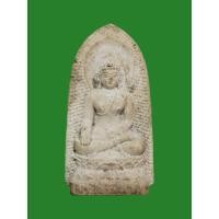 ราคา พระไพรีพินาศ เนื้อผง หลังภปร ปี 2530 วัดบวรนิเวศวิหาร (24914814752)