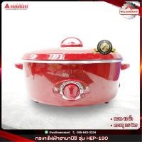 ราคา Hanabishi กระทะไฟฟ้า ฮานาบิชิ รุ่น HEP-190 ขนาด 12 นิ้ว สีแดง (2284427687)