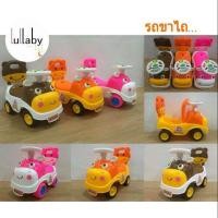 ราคา ขาไถวัวน้อย (1152720393)