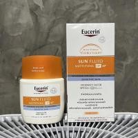 ราคา Eucerin Sun fluid DP60+ 50 ML •ของแท้ ฉลากไทย มีซีล• (12746181821)