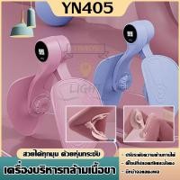 ราคา อุปกรณ์ออกกำลังกายต้นขา ปกรณ์ฝึกอุ้งเชิงกรานอุการกู้คืนหลังคลอดและอุปกรณ์กระชับสัดส่วนขาสำหรับบ้าน พร้อมส่ง (26305054352)