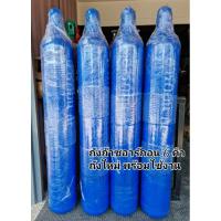 ราคา ถังก๊าซอาร์กอน (Argon)6คิว ถังใหม่บรรจุก๊าซพร้อมใช้งาน( กรุณากดคำสั่งซื้อละ 1ถังครับ) (2921569481)