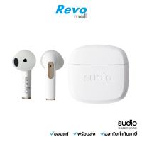 ราคา Sudio หูฟังบลูทูธไร้สาย รุ่น SUDIO N2 Wireless Bluetooth -Whtie (25613233270)