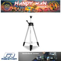 ราคา MARATHON M315-4609 ขาตั้งเลเซอร์ 1.5 ม. เกลียว 5/8 นิ้ว # ออก..ใบเสร็จ-ใบกำกับภาษี..ได้ครับ.. (25188498189)