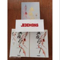 ราคา Box set ปฐพีไร้พ่าย 2 เล่มจบ (7632407941)
