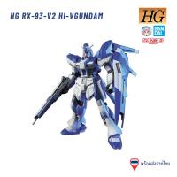 ราคา BANDAI HG RX-93-V2 HI-V GUNDAM *พร้อมส่ง* (รหัสสินค้า HGG018) (27231523927)