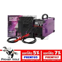 ราคา WELDMAX ตู้เชื่อม Inverter IGBT 400A รุ่น MMA-400 ทน อึด เชื่อมได้ทั้งวัน!! (2736210483)
