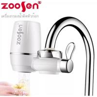 ราคา ที่กรองน้ำใช้ติดหัวก๊อก เครื่องกรองน้ำแบบติดหัวก๊อก ขนาดเล็ก 7 ชั้น (19802285332)