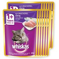 ราคา วิสกัสเพาช์ปลาทู 85กรัม แพค 12 Whiskas Mackerel 85g. Pack 12 [หมายเลขบาร์โค้ด 8853301552714 ] (56156276804)