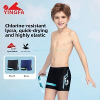 ราคา Yingfa Boy Swim Boxer Quick-Drying Breathable การฝึกอบรมกางเกงขาสั้นว่ายน้ําคลอรีน Lycra ยืดหยุ่นสูงวัยรุ่นนักเรียนชุดว่ายน้ําแนวสปอร์ต (28178413751)