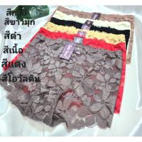 ราคา กางเกงในSisterhood กางเกงในลูกไม้ทั้งตัวสวยหรูดูแพง (50156519019)