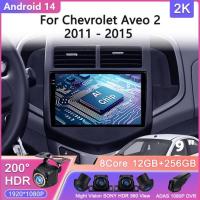 ราคา Android 14 2K Screen For Chevrolet Aveo 2 2011 - 2015 Car Radio Multimedia Video Player Navigation (49606802162)