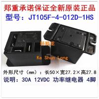 ราคา FreeShipping100% ใหม่Original JT105F-4 012D-1HS JT105F-4-012D-1HS JT105F-4-024D-1HS 30A 12VDC 24VDC รีเลย์ 4PINS (50958941098)