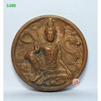 ราคา 3.282. เหรียญบาตรน้ำมนต์เนื้อเทวฤทธิ์องค์พ่อจตุคามรามเทพ รุ่น อภิมหาโคตรเศรษฐี วัดพระบรมธาตุ จ.นครศรีธรรมราช s.l (53102201751)