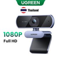 ราคา UGREEN เว็บแคม USB 1080P HD Mini Webcam สําหรับคอมพิวเตอร์แล็ปท็อป กล้องเว็บ 2K ไมโครโฟนคู่ (55453031856)