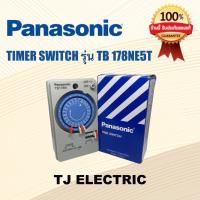 ราคา Timer ไทม์เมอร์ สวิตซ์ตั้งเวลา 24 ชั่วโมง PANASONIC รุ่น TB 178NE5T ของแท้ 100% (28742618876)