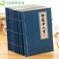 ราคา AEROGEM แผ่นจดบันทึกการเขียน, สคริปต์ลับศิลปะการต่อสู้ของจีน Kongfu Novetly, การออกแบบน่ารักโบราณตลกไดอารี่ย้อนยุคสมุดบันทึกหนังสือออกกําลังกาย (46808782844)
