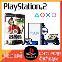 ราคา แผ่นเกมส์ PS2 : Tiger Woods PGA Tour 10 (กีฬากอล์ฟ)(ตีกอล์ฟ) (7656169065)