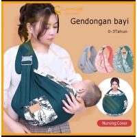ราคา LAKOE 0-3 YEARS BABY CARRIER / BABY CARRIER / Baby CARRIER (41429880801)