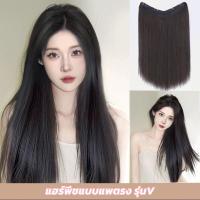 ราคา แฮร์พีชตรงยาว ผมตรง แฮร์พีช แบบแพ v ดำผมตรงวิกผม 45 cm (29221215221)