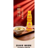 ราคา พร้อมสต็อก จัดส่งที่รวดเร็ว มาสเตอร์กวางตุ้งซอสไก่เข้มข้นเชิงพาณิชย์280กซอสไก่สดปรุงรสสต็อกไก่สาระสําคัญครัวเรือนซุปสตูว์ปรุงรสเข้มข้น26547404 (51808209231)