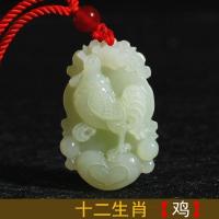 ราคา สีฟ้าสีขาวหยกราศีจี้โทรศัพท์มือถือจี้หยกราศีพวงกุญแจผู้ชายผู้หญิงสร้อยคอจี้ของขวัญ4.16/พร้อมสต็อกจัดส่งที่รวดเร็ว 4.16 (52458932457)